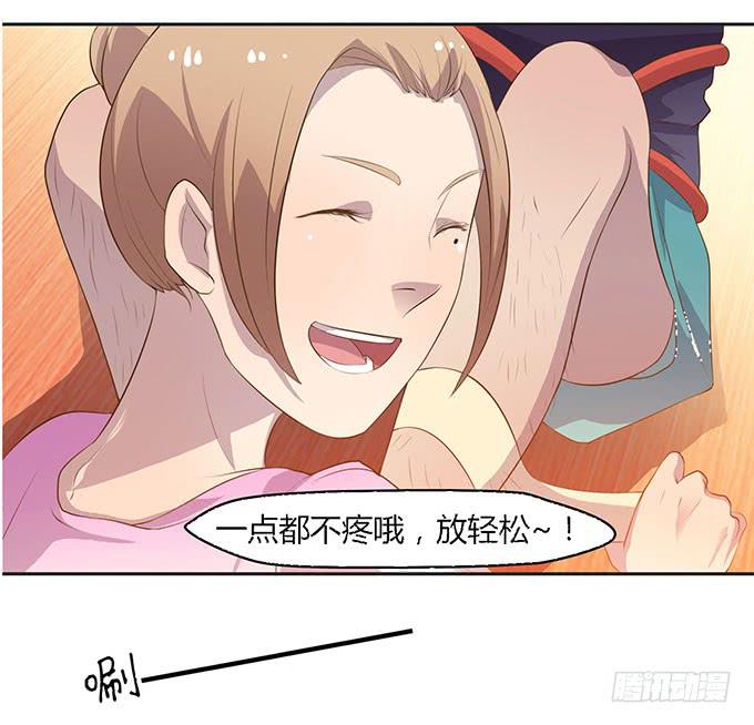 更大的尺度24
