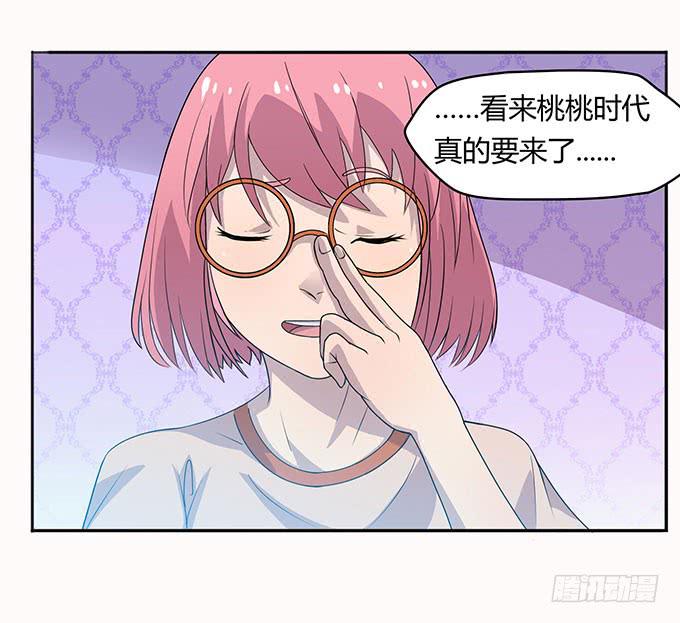 更大的尺度28