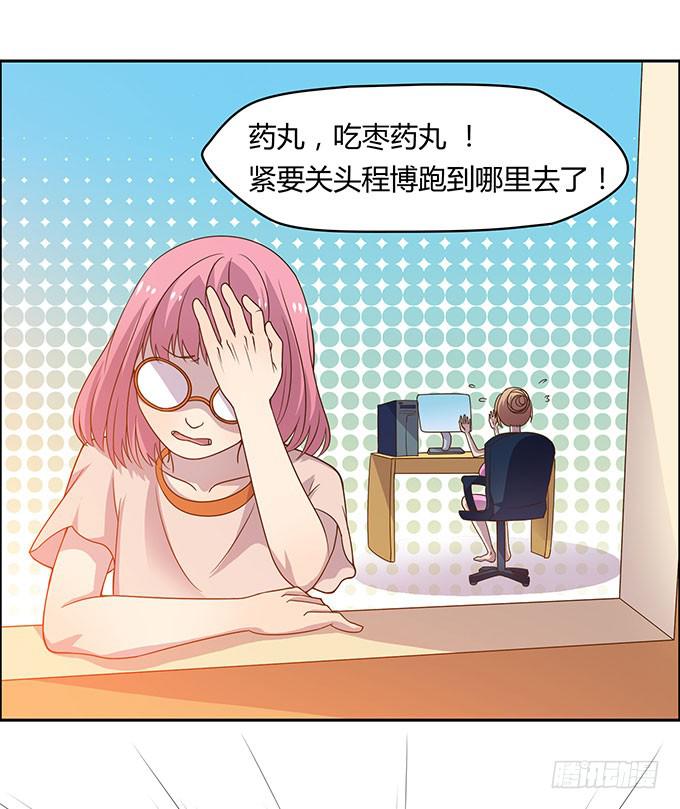 更大的尺度6