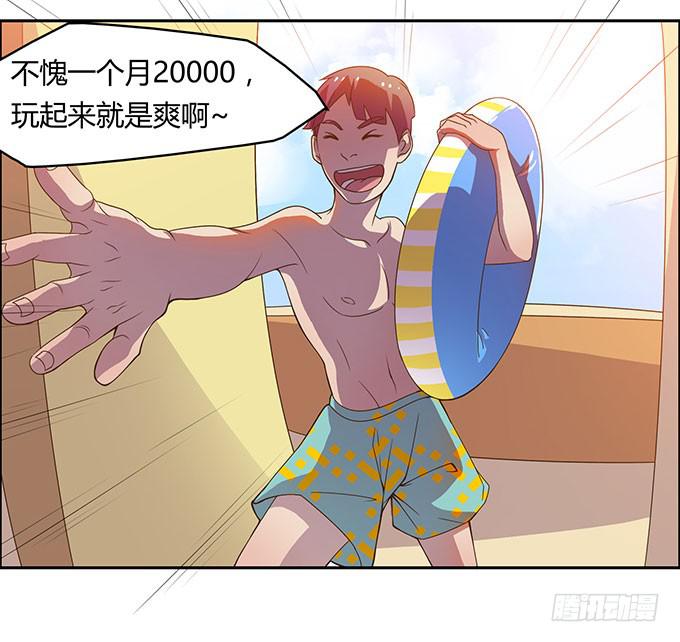 更大的尺度7