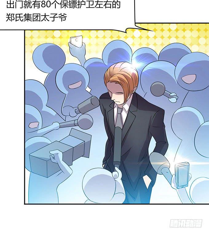 二次元大会1