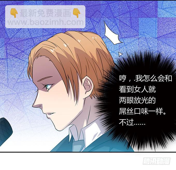 二次元大会10