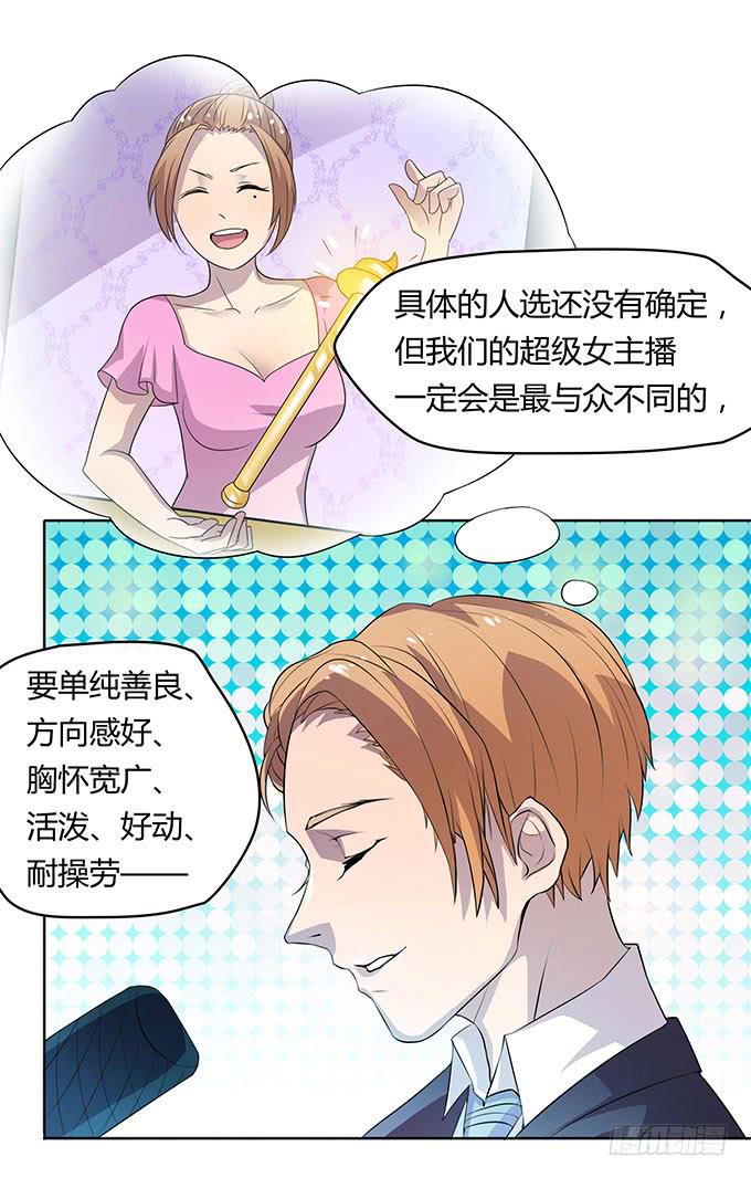 二次元大会11