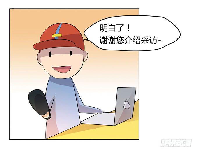 二次元大会12