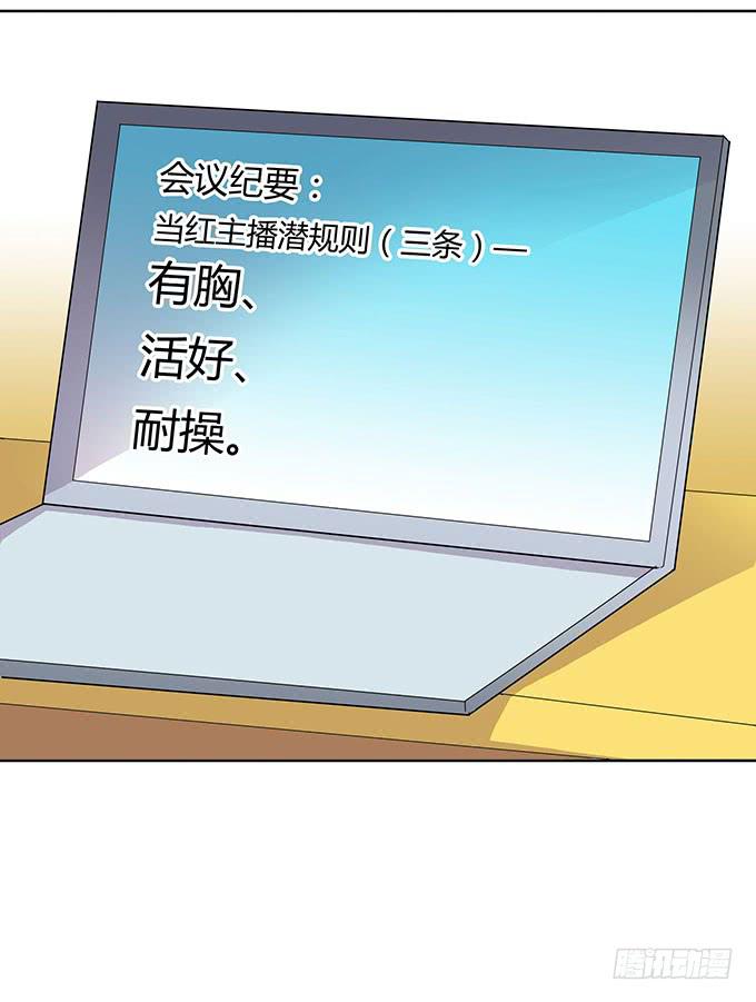 二次元大会14