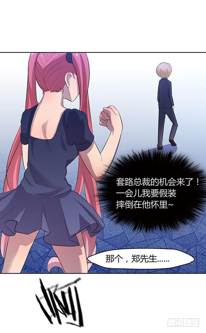 二次元大会15