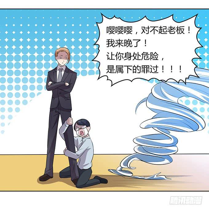 二次元大会17