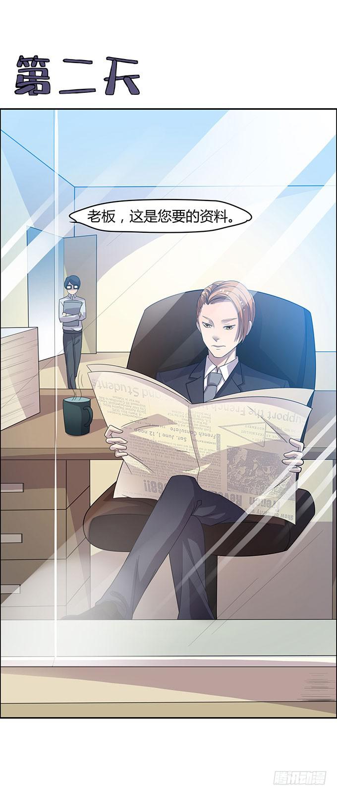 二次元大会19
