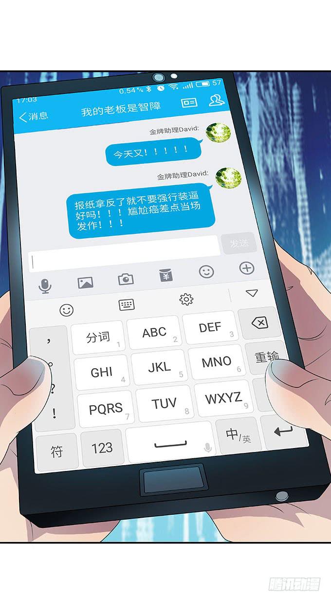 二次元大会23