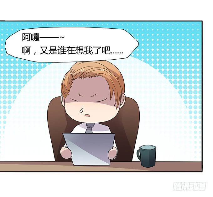 二次元大会24