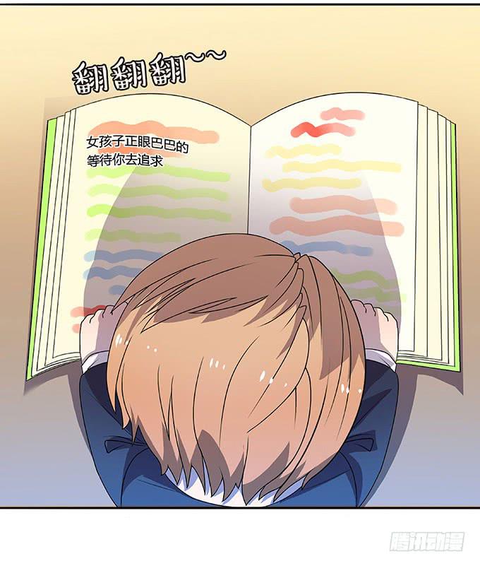 二次元大会27