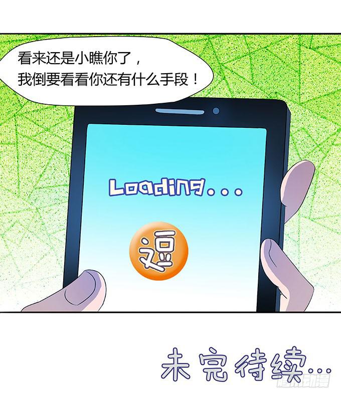 二次元大会29