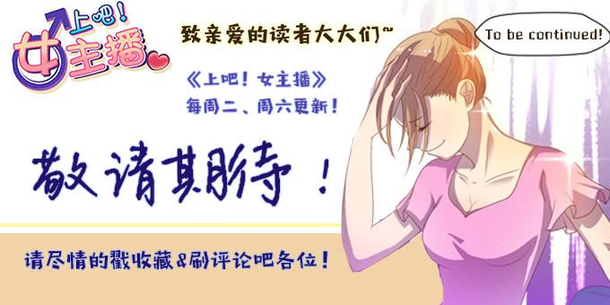 二次元大会30