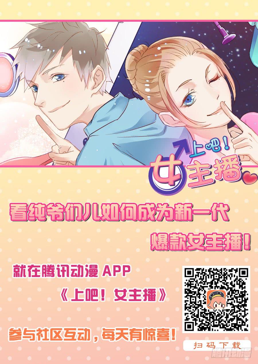 二次元大会31