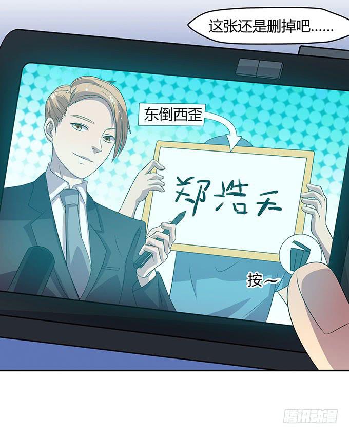 二次元大会5