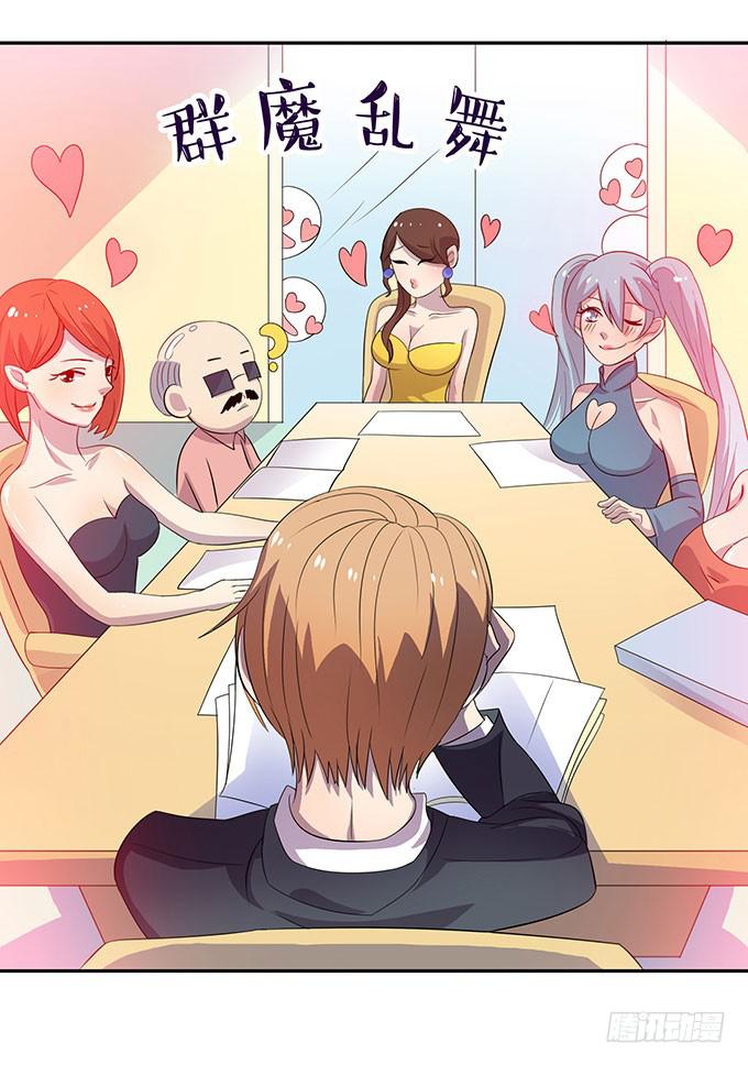 二次元大会6