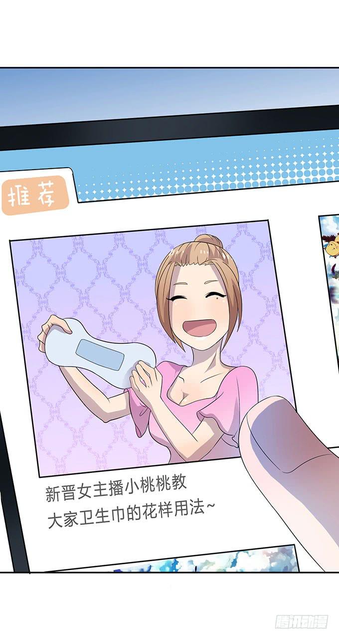 浩气滔天0