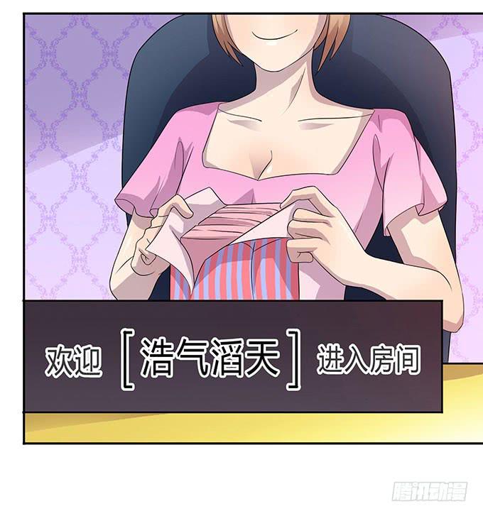 浩气滔天1