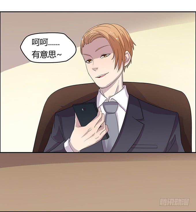 浩气滔天10