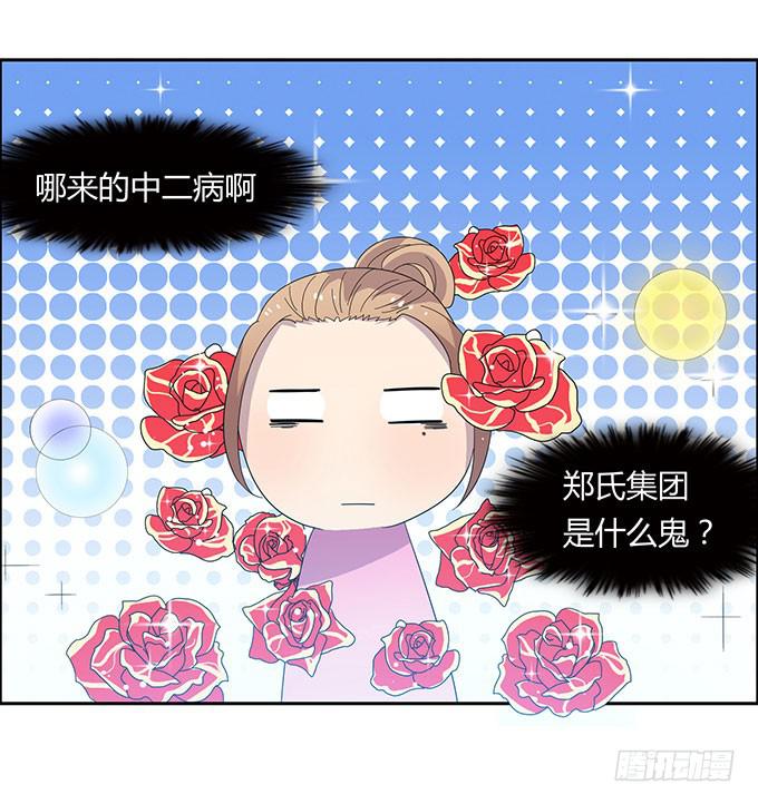 浩气滔天13