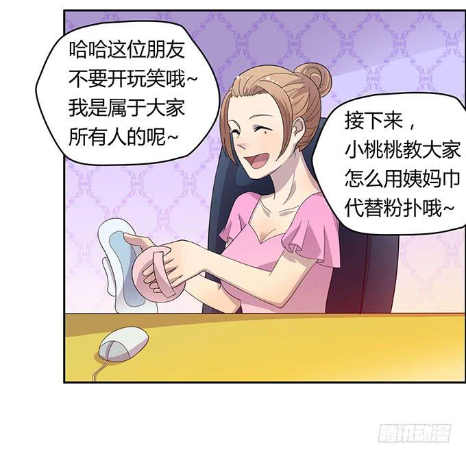 浩气滔天14