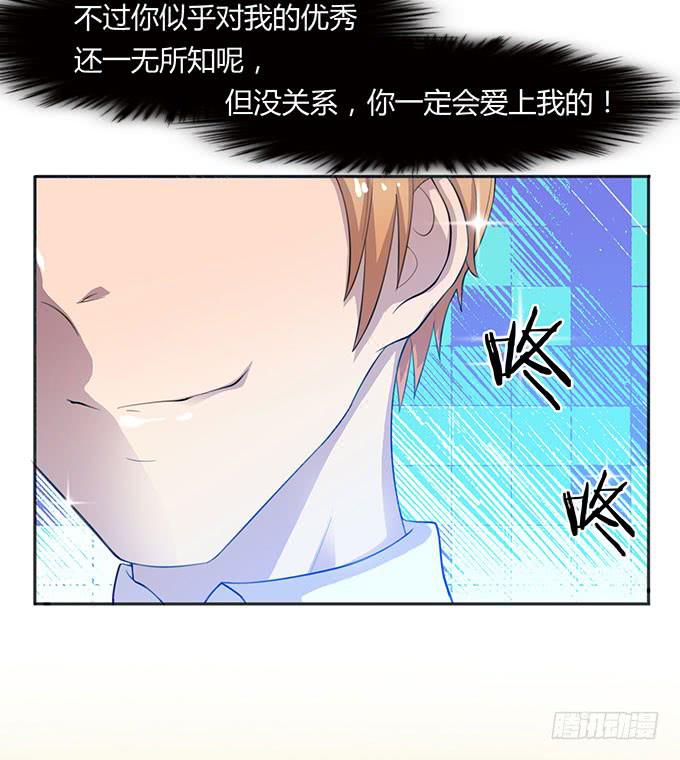 浩气滔天16