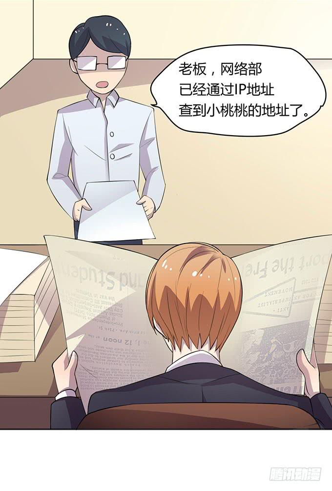 浩气滔天18