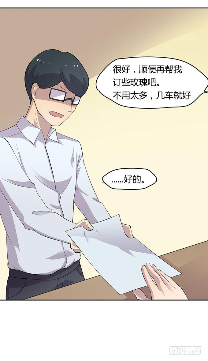浩气滔天19