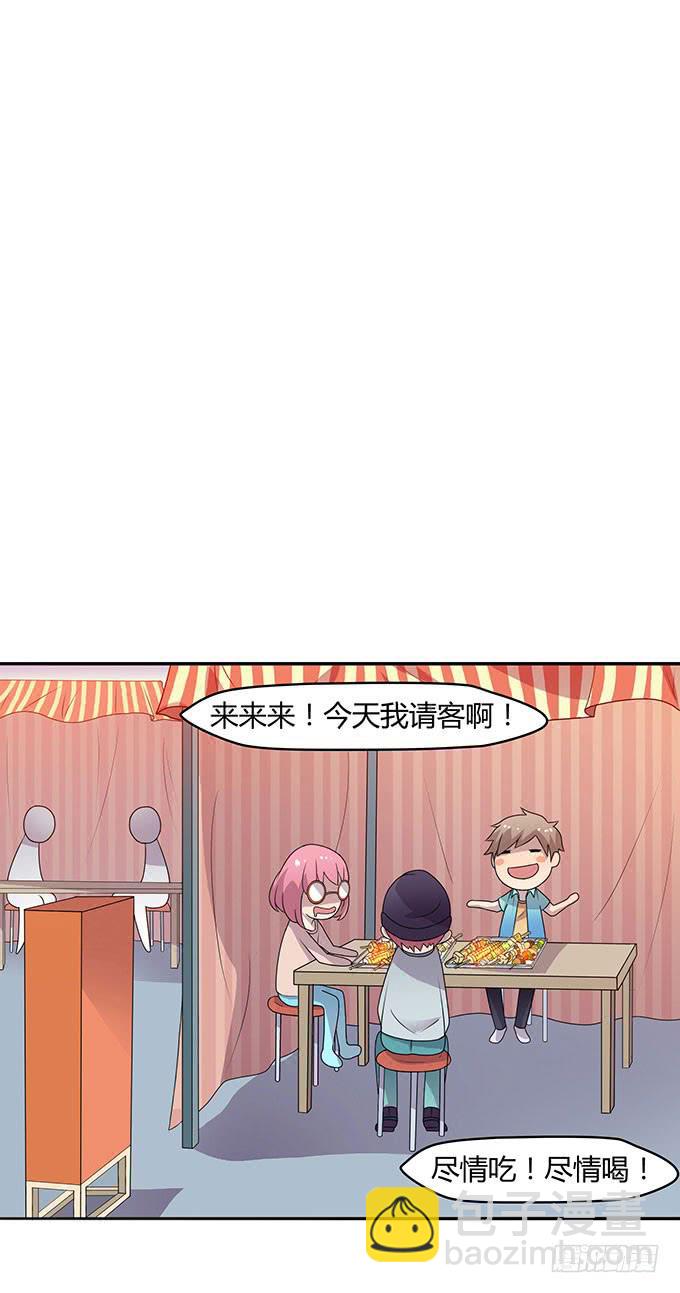 浩气滔天20