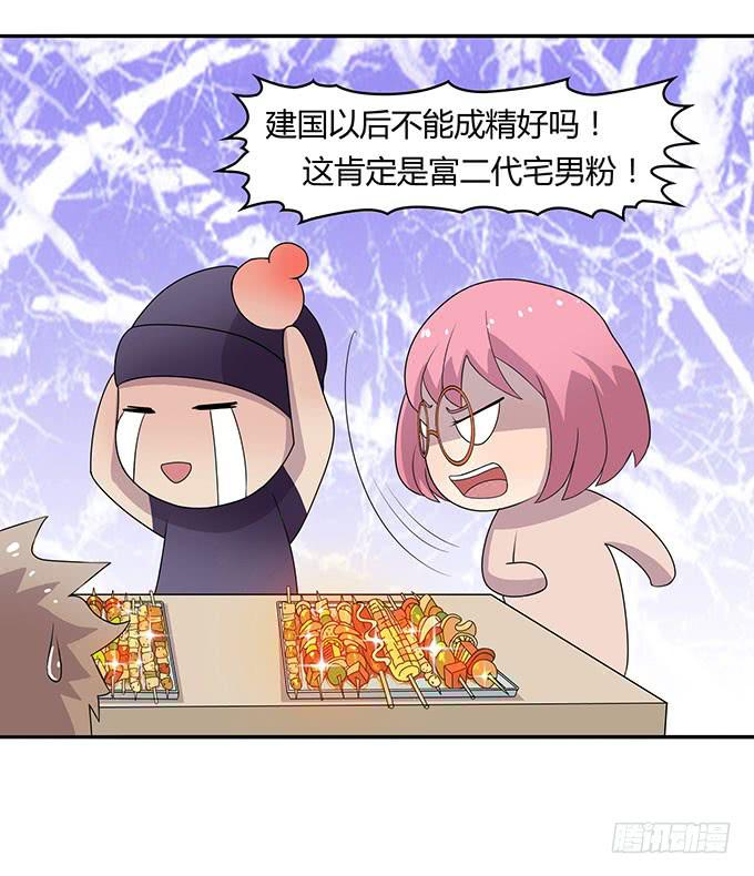 浩气滔天23