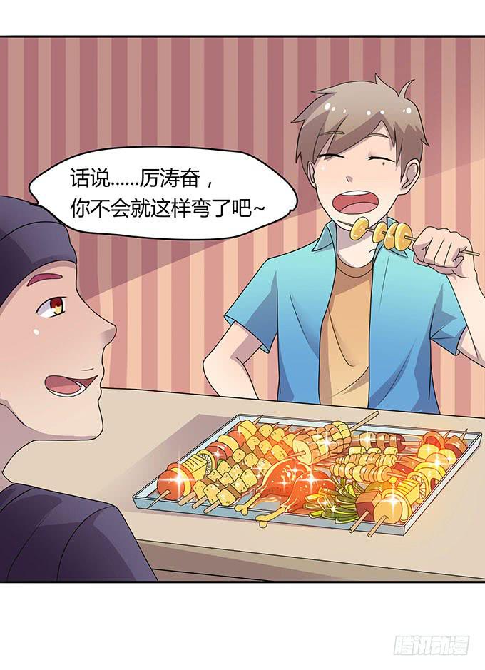 浩气滔天24