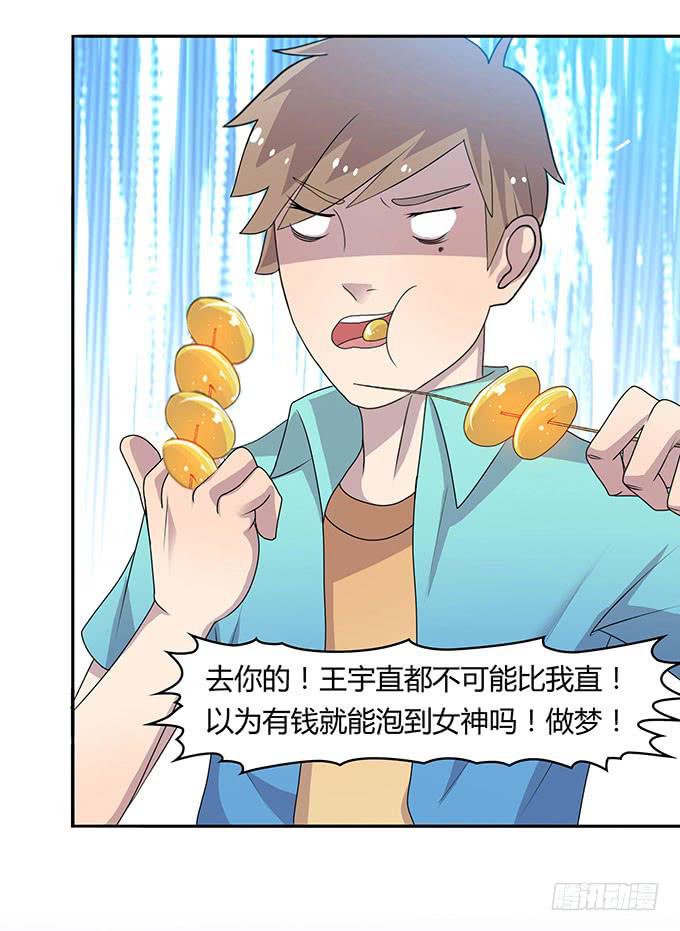 浩气滔天25