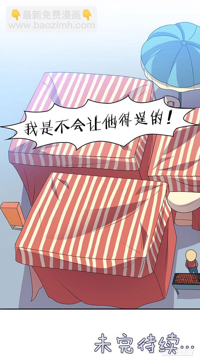 浩气滔天26