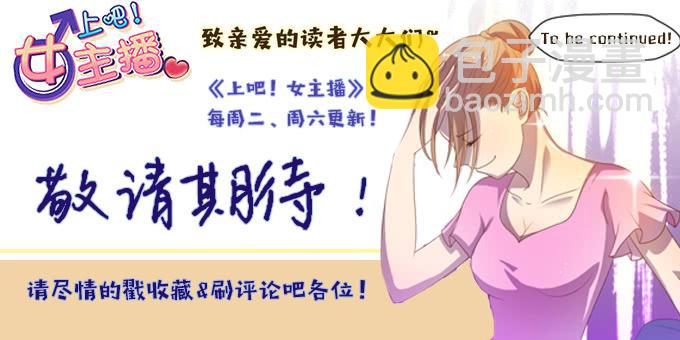 浩气滔天27