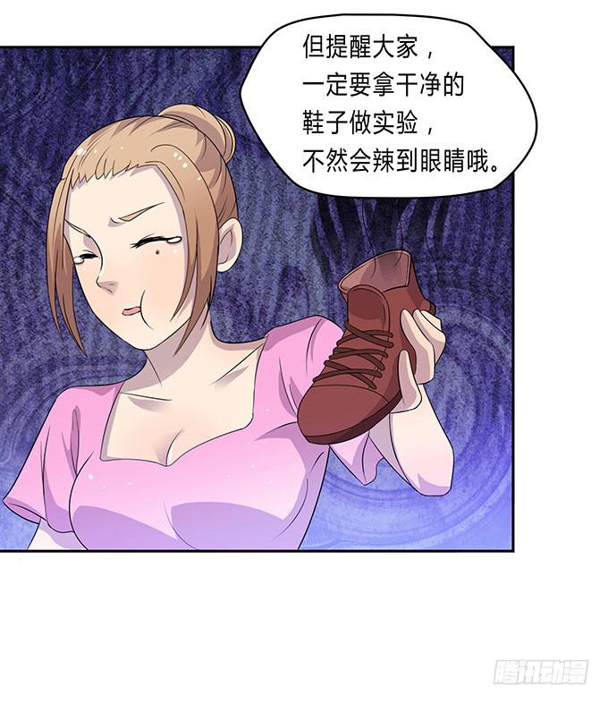 浩气滔天3
