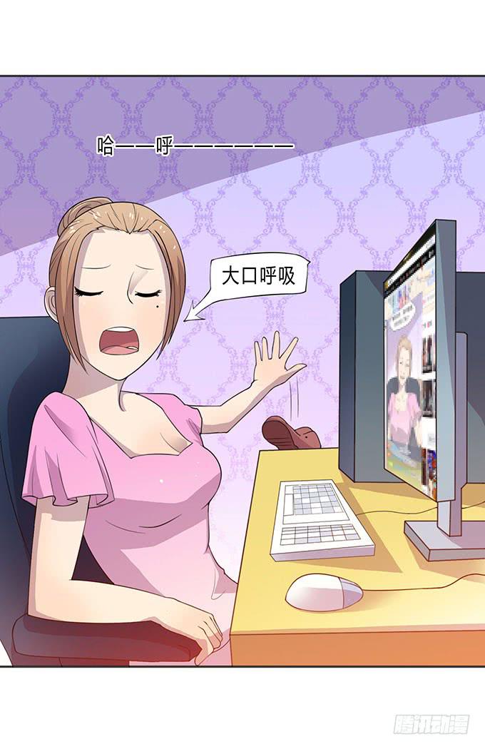 浩气滔天4