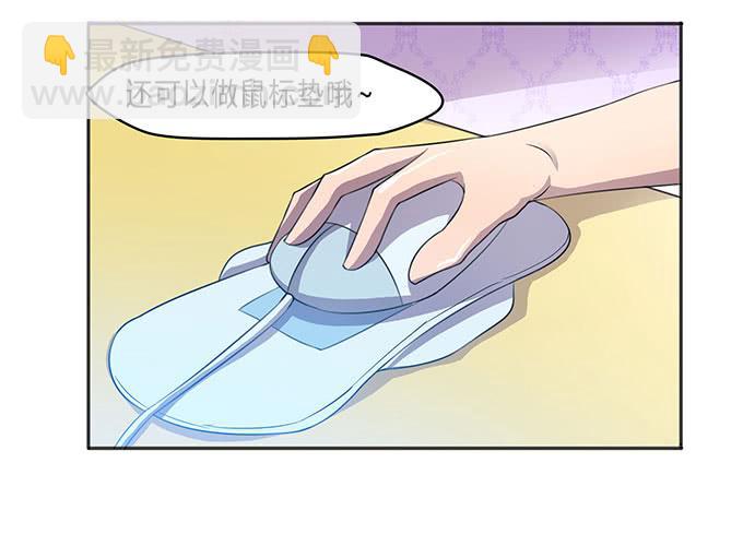 浩气滔天5