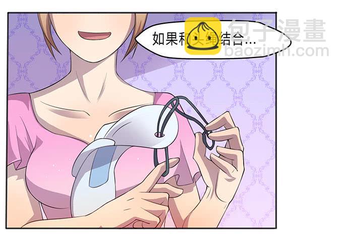 浩气滔天6