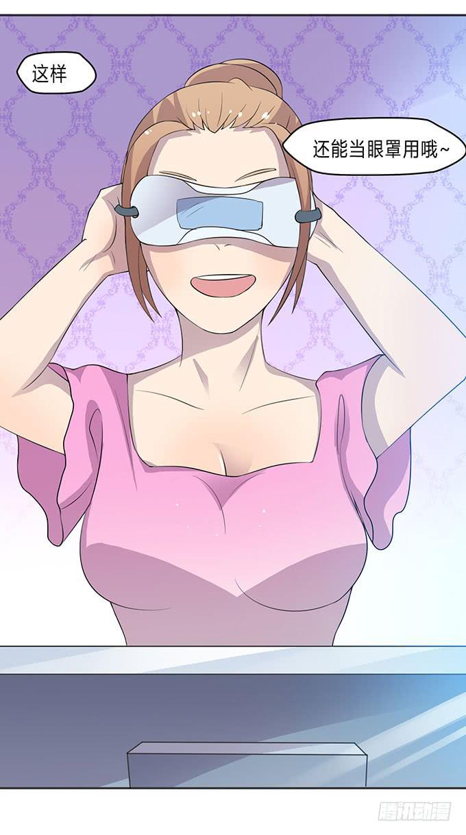 浩气滔天7