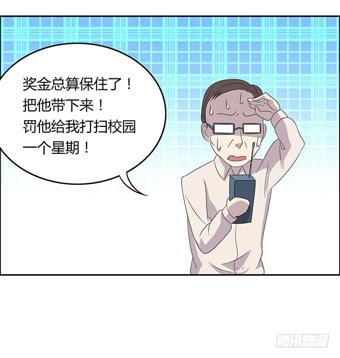 寻找小桃桃之旅12