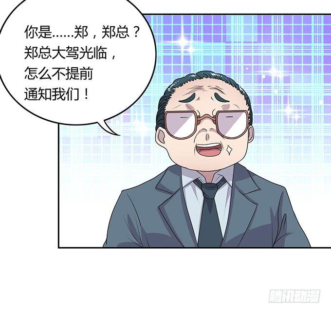 寻找小桃桃之旅15