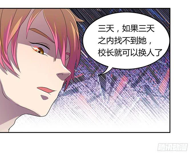 寻找小桃桃之旅17