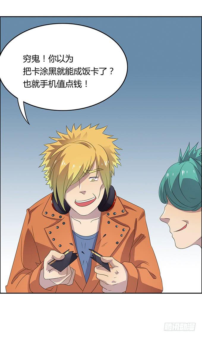 寻找小桃桃之旅2