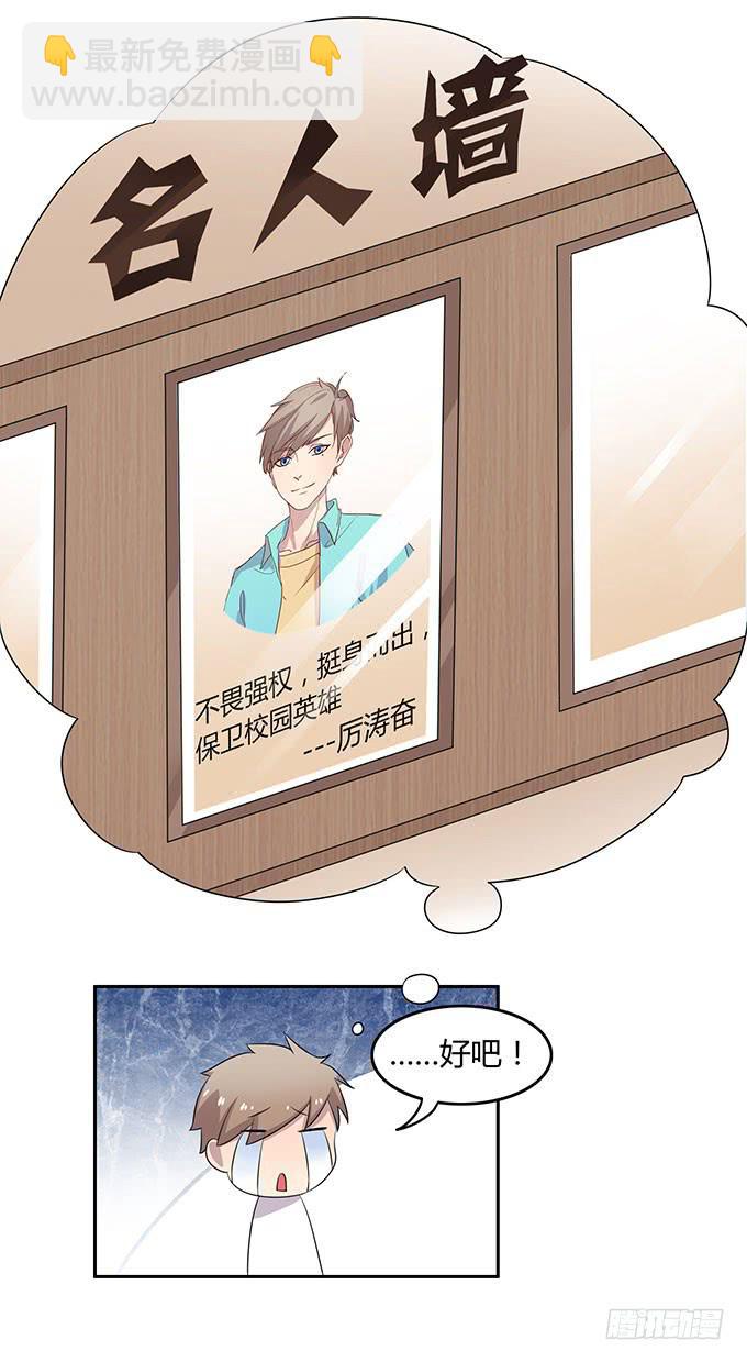 寻找小桃桃之旅22