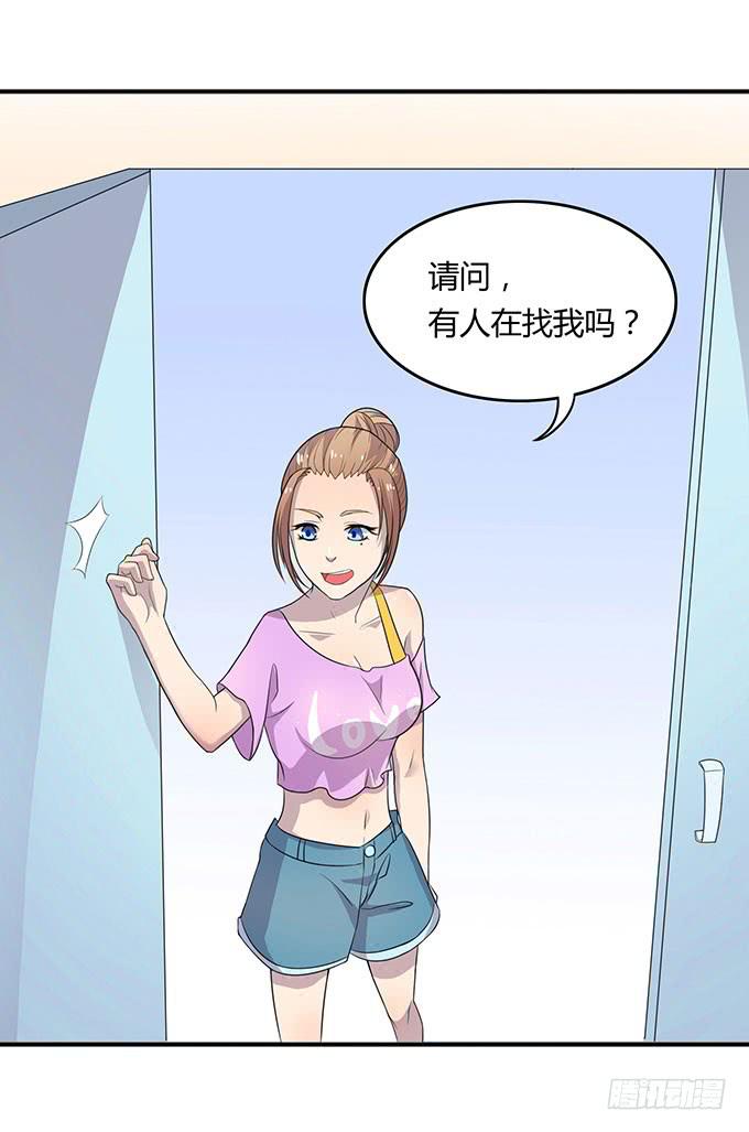 寻找小桃桃之旅24