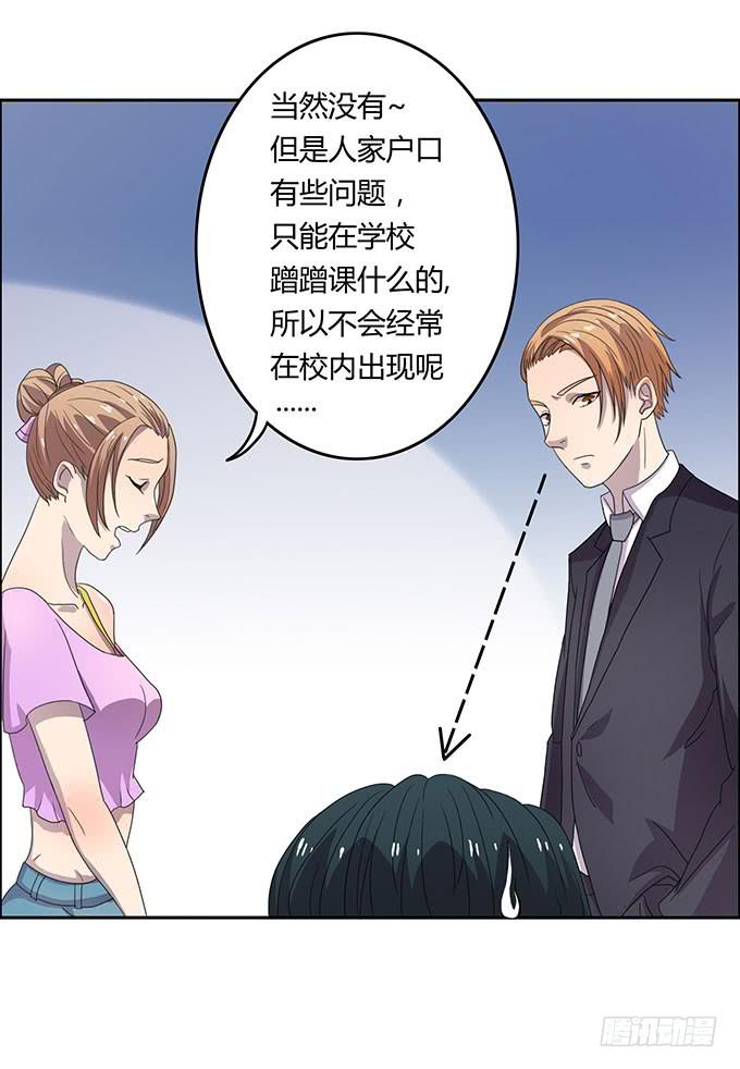寻找小桃桃之旅28