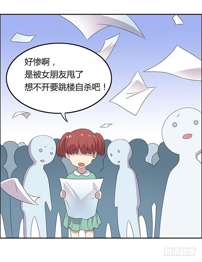 寻找小桃桃之旅5