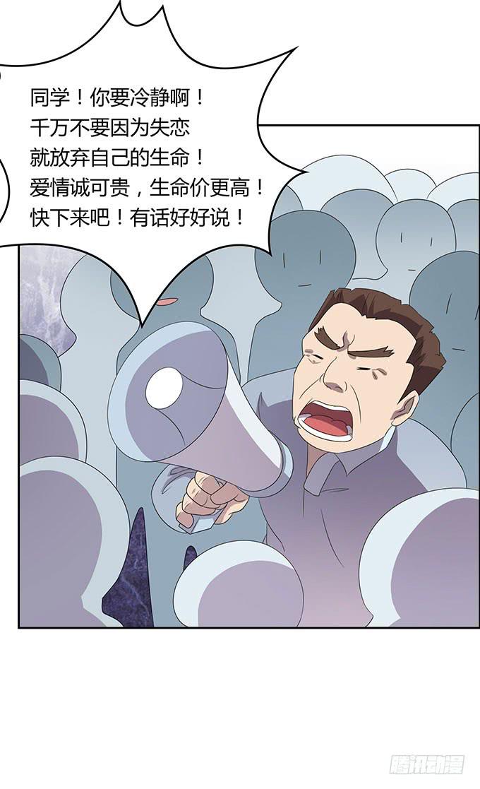 寻找小桃桃之旅8