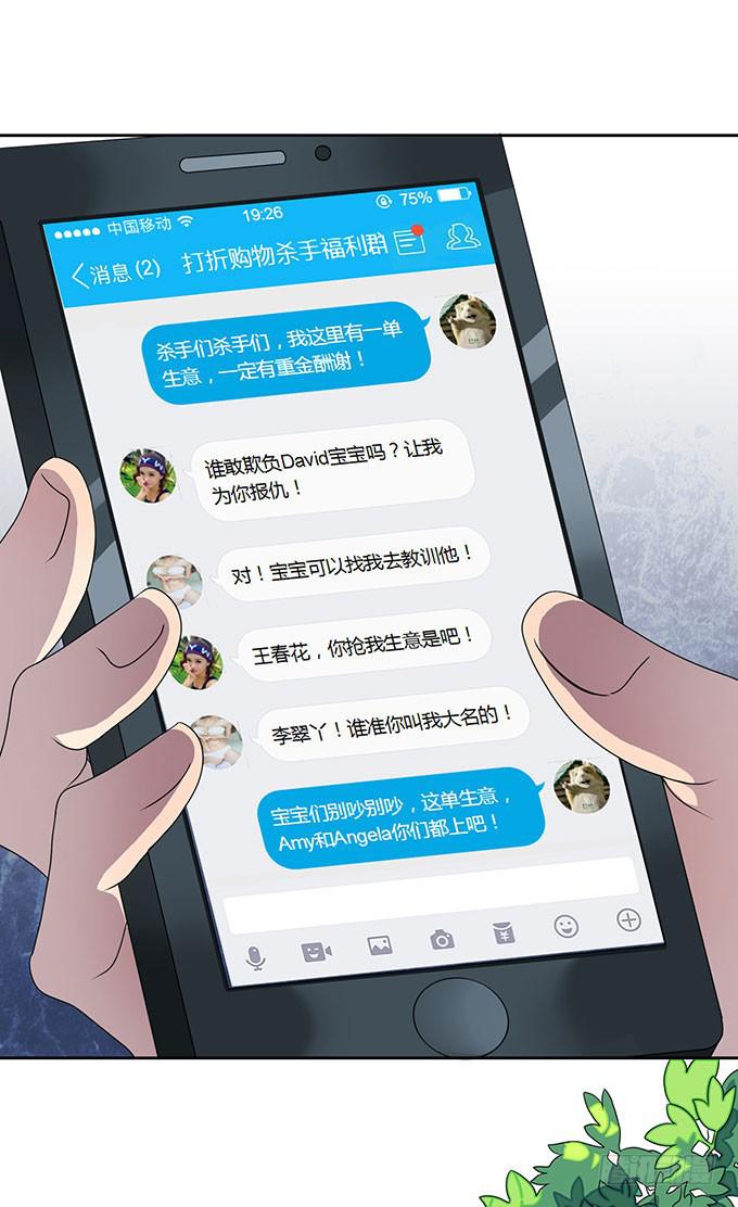 放开那个男孩！1