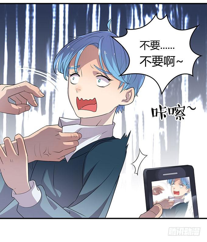 放开那个男孩！10